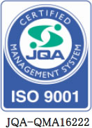 ISO9001 登録番号:JQA-QMA16222